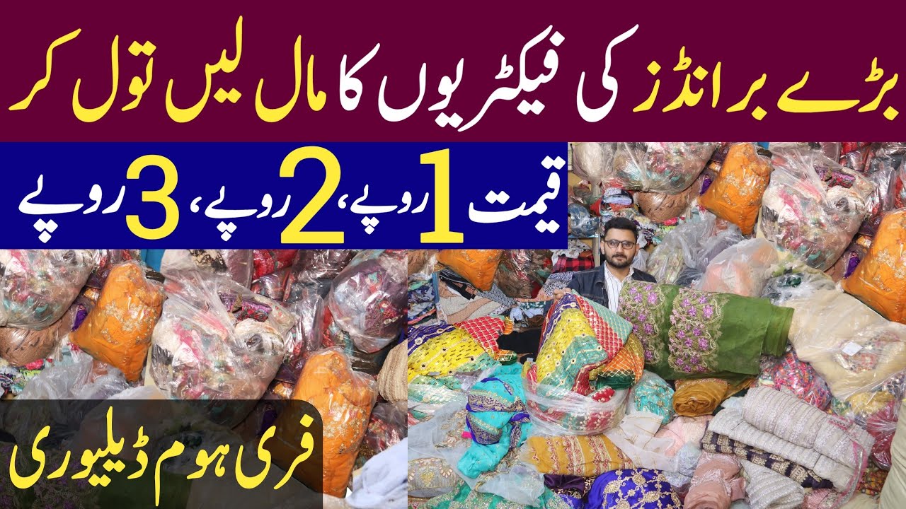 Original international branded Cut Pieces | Wholesale Branded lace & patches market | Clothes per KG