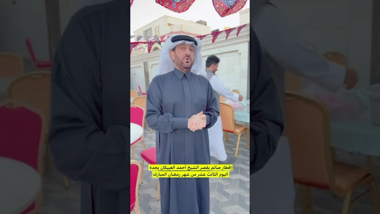٣ مارس، ٢٠٢٦