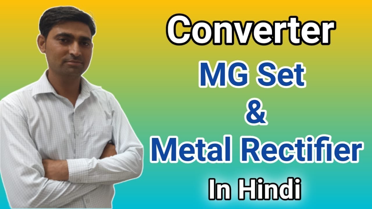 Converter - MG Set And Metal Rectifier | Full Explanation In Hindi