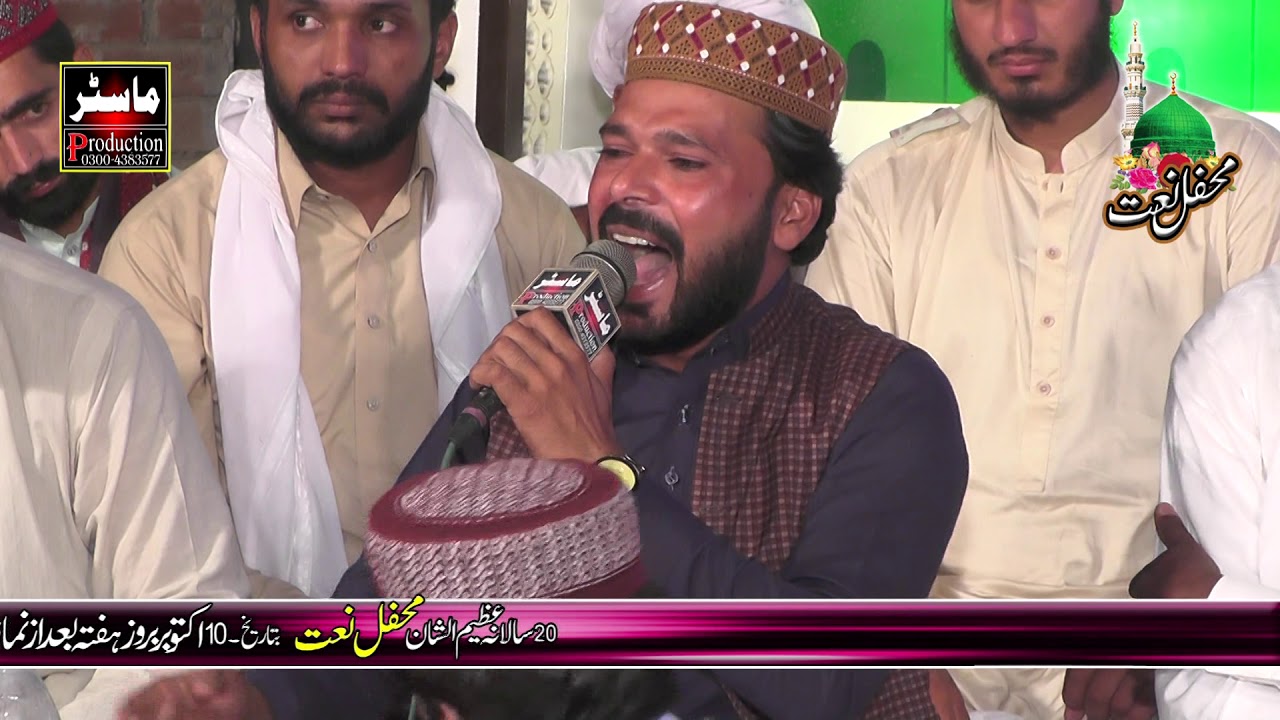 rubiya by sabar ali saki master sound fsd 03004383577