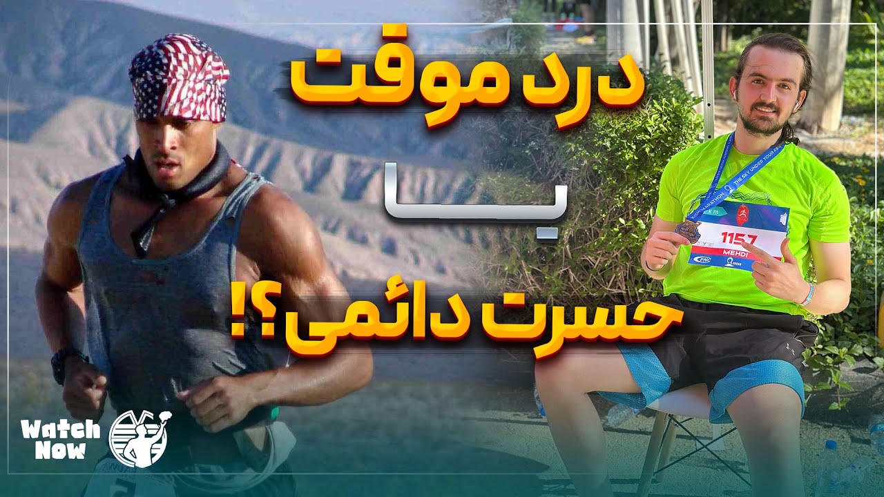 تجربه ماراتن کیش 1403 | marathon kish 1403
