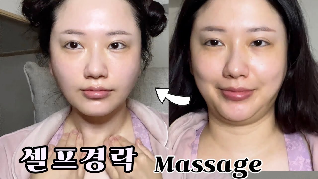 🌎CC) 데콜테 & 림프 마사지, 방향 잘 가고 있으신가요예예