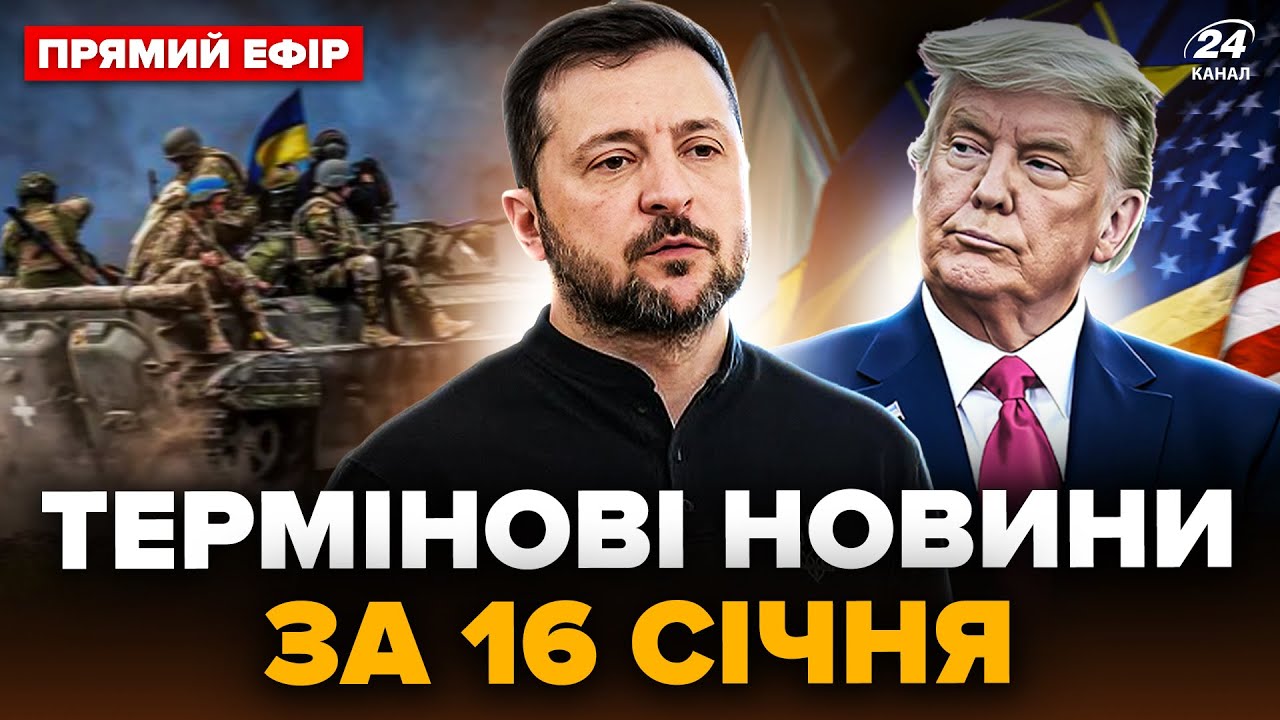 Зеленский ЖЕСТКО ОТВЕТИЛ Трампу! Сказал ТАКОЕ, что НИКТО НЕ ожидал. Сотни ДРОНОВ на РФ @24онлайн
