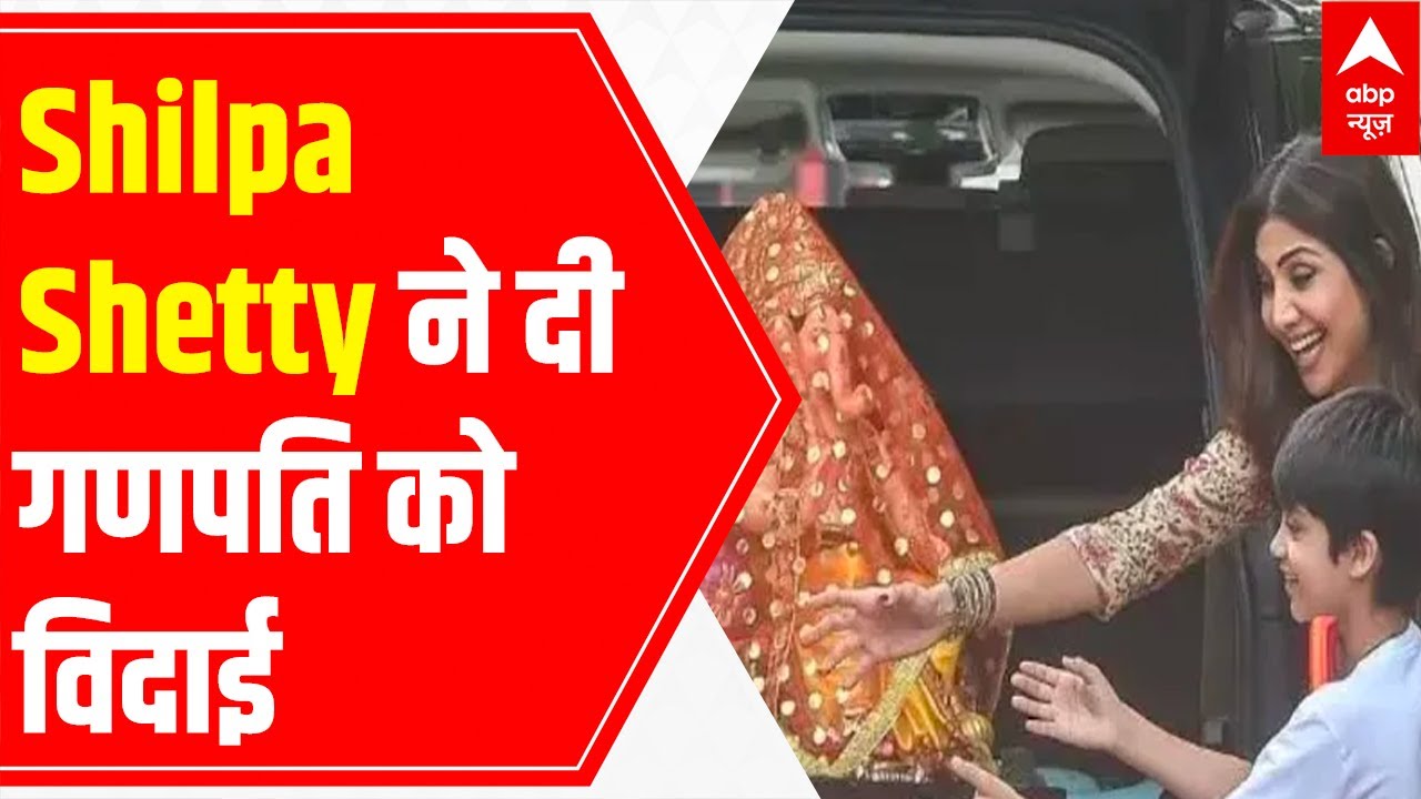 Shilpa Shetty bids farewell to Ganpati at Ganesh Visarjan | Watch visuals