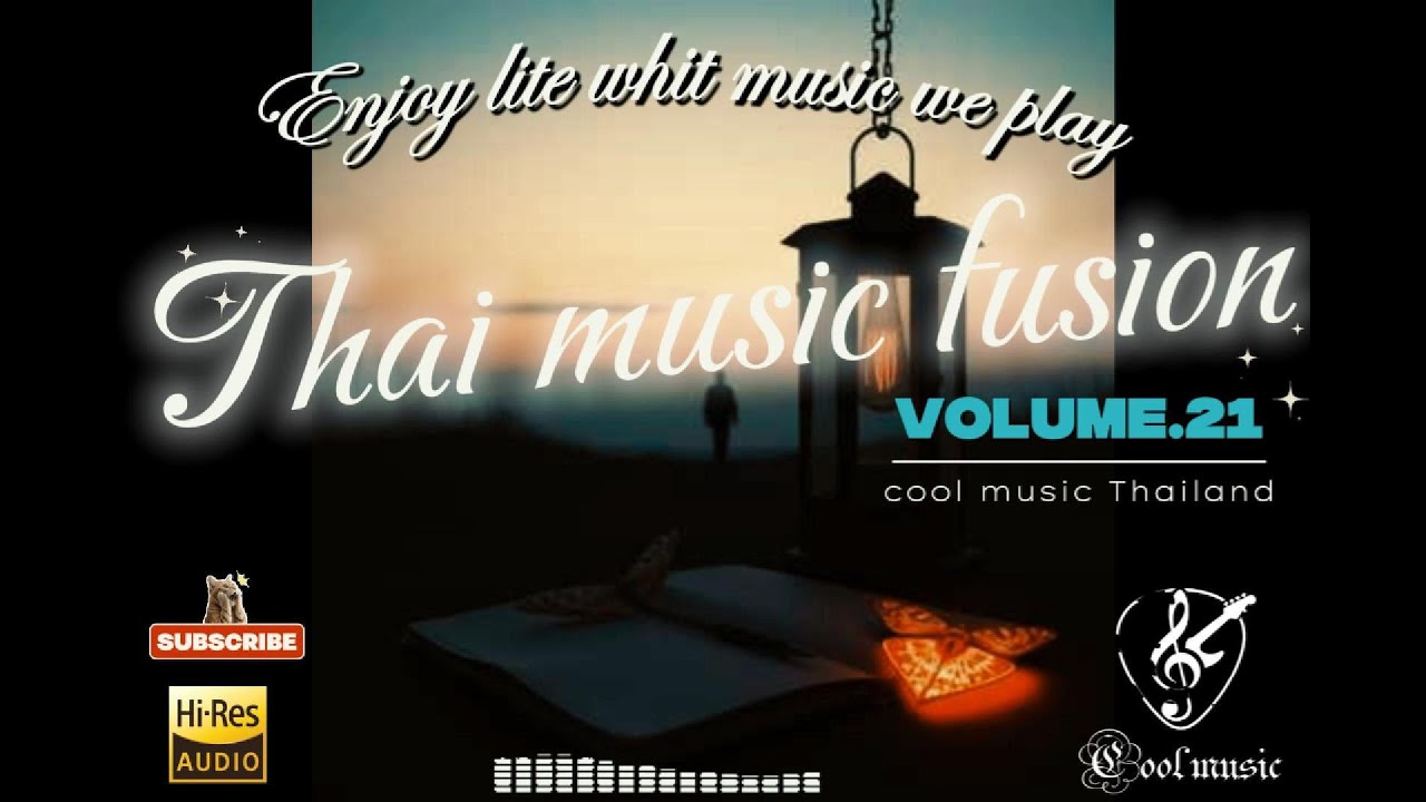 Instrumental Thai music fusion Vol 21 Destiny - inspiration [Cover] 4 Version