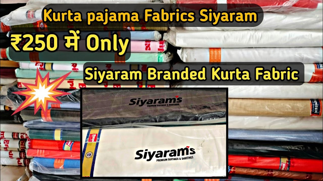 Siyaram Clothes wholesale | Ludhiana wholesale market | Branded kurta Siyaram Facrics wholesale
