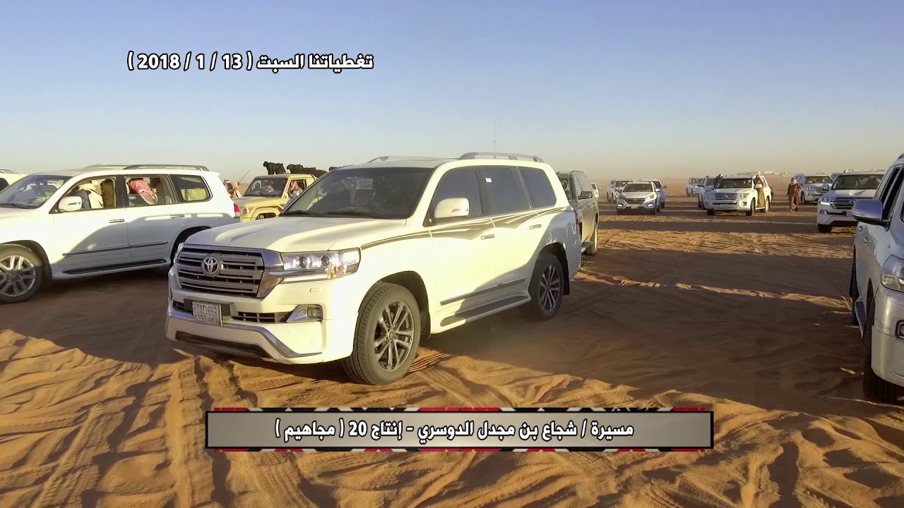منقيات جابر الهواملة - بادي الصخابرة - محمد بن شعف - شجاع بن مجدل - مسفر بن جبهان - محمد بن بيشان