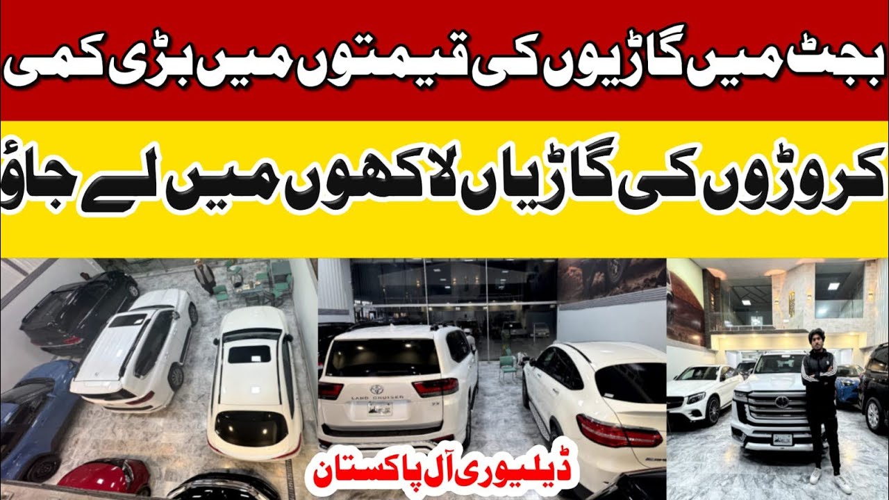 Pakistani Car Market vs Japan&rsquo;s Billion-Dollar Luxury Tech 2025 Comparison |Japan Luxury CarsEXPOSED
