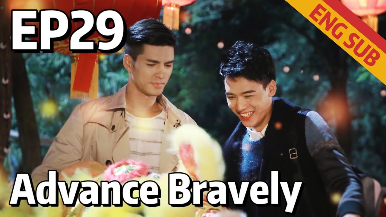 [BL] Advance Bravely EP29 | Starring: Gong Jun, Xu Feng | ENG SUB