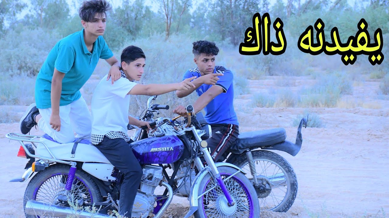 فلم قصير. استغلال الناس الفقره 💔