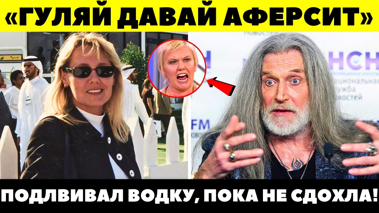 СУД ПОСТАВИЛ ТОЧКУ! Определен наследник многомиллионного состояния и авиакомпании Людмилы Браташ!