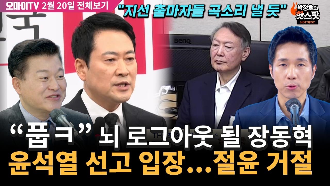 [박정호의 핫스팟+신용한] 
