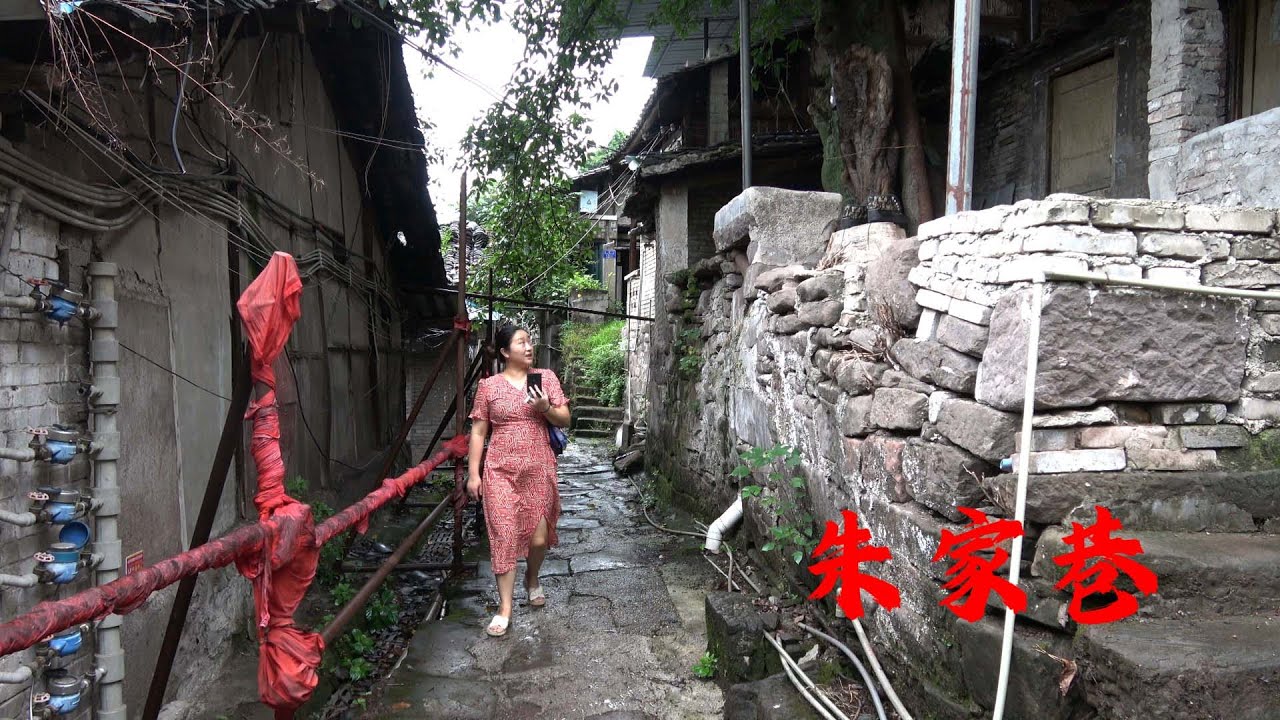 合川朱家巷：青石板叩响旧时光，一步一忆是流年，Old Alleys of the Republic of China，Zhujiaxiang, Hechuan District, Chongqing