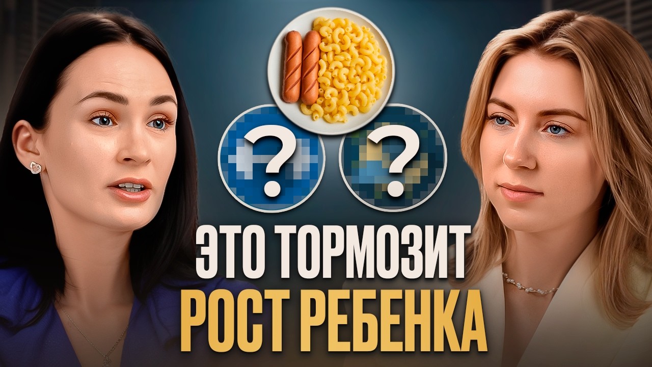 Ребенок останется низким, если упустить эти признаки! Как ускорить рост и когда обращаться к врачу?