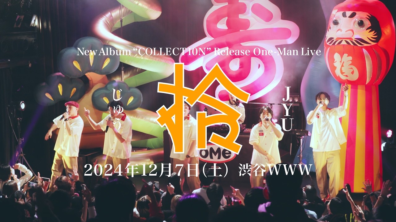 ザ・おめでたズ - SOMETHINGOOD at shibuya WWW