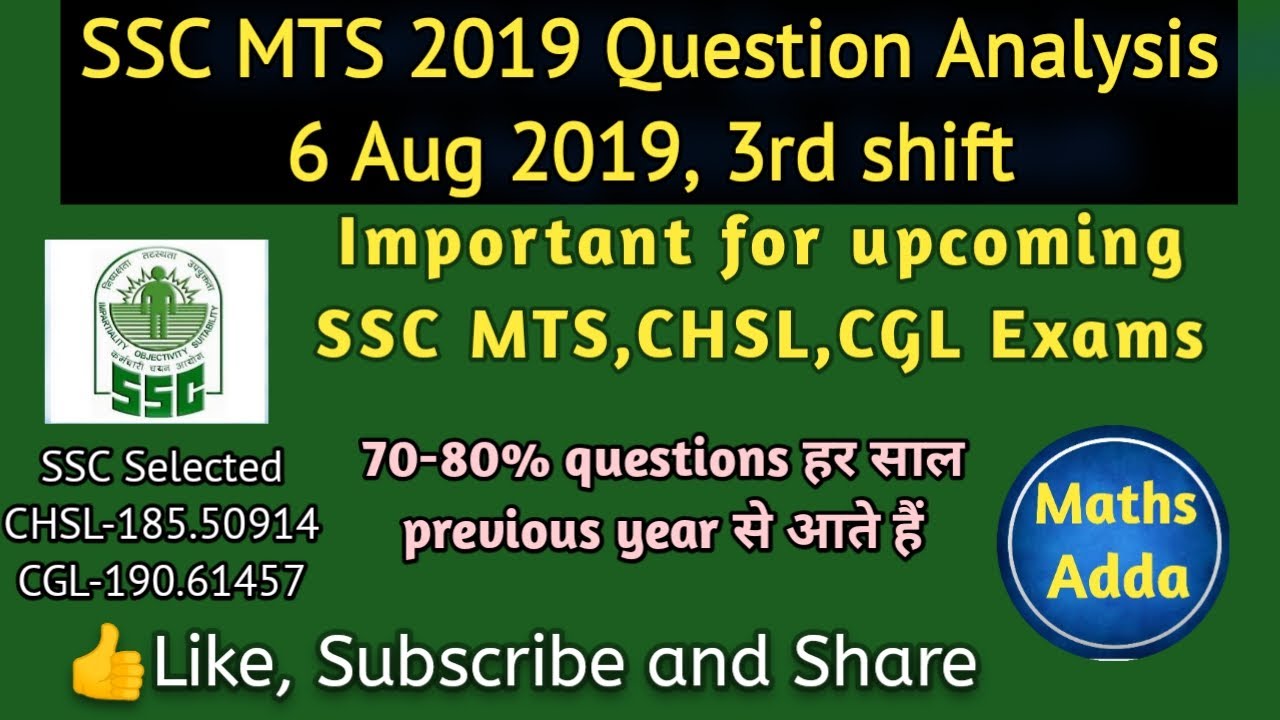 SSC MTS 2019 question Analysis// 6Aug 2019 3rd shift full analysis🔥