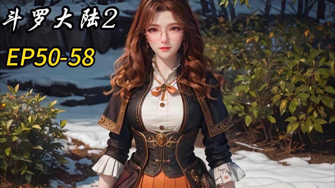 💥《斗罗大陆Ⅱ绝世唐门》 Soul Land 2: The Peerless Tang Clan | EP50-58！霍雨浩日月帝国奇妙之旅！| 💑MUTI SUB | Donghua
