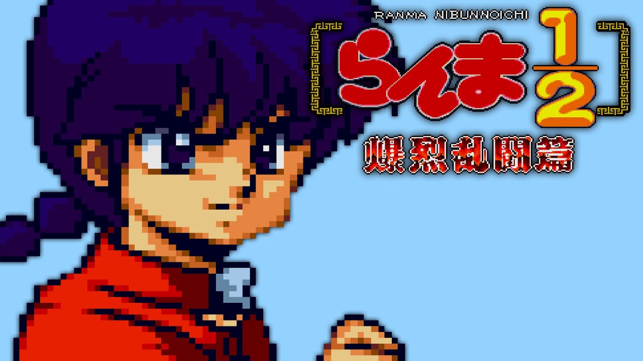 SFC Longplay - Ranma 1/2: Bakuretsu Rantou Hen