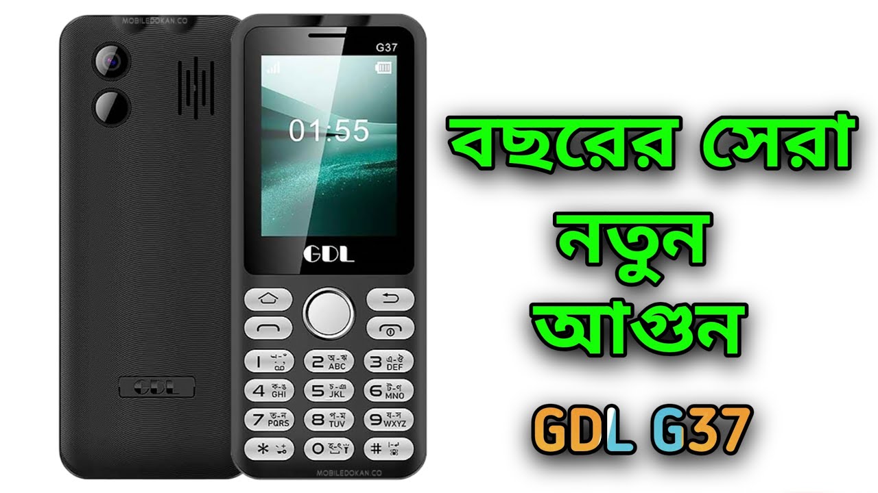 জিডিএল দেখালো আসল খেলা 🔥 GDL G37 PRICE IN BANGLADESH 🔋 Powerful keypad mobile phone l #nipuahmed