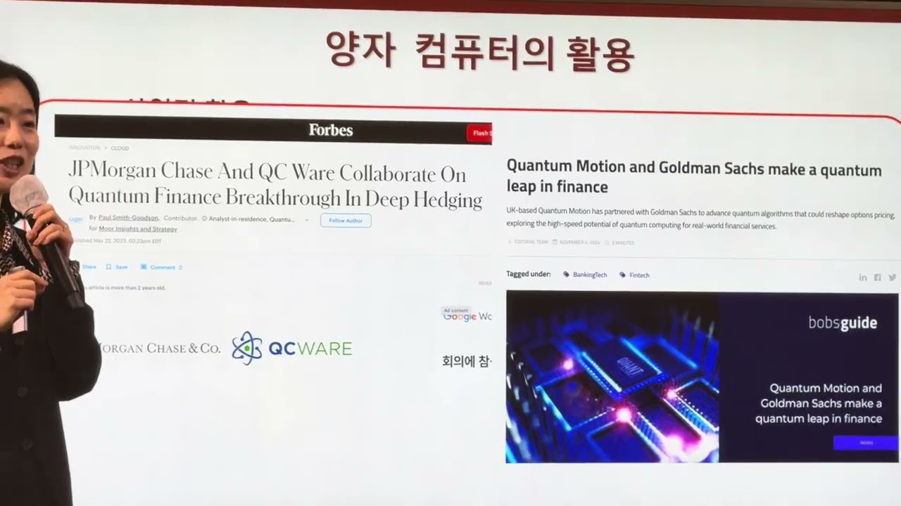 처음 만나는 양자의 세계 - 채은미