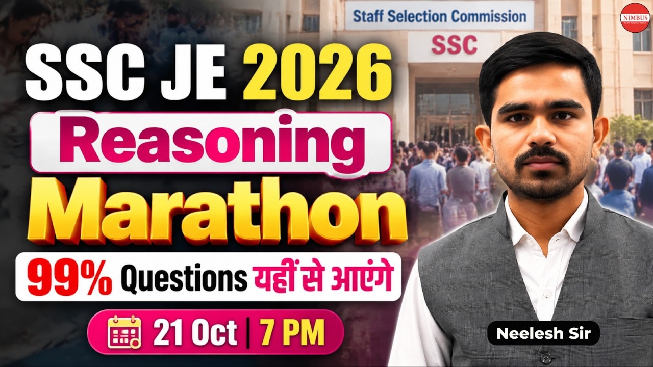SSC JE Reasoning Marathon Class 2026 | SSC JE Reasoning Most Expected Questions 2026 by Neelesh Sir