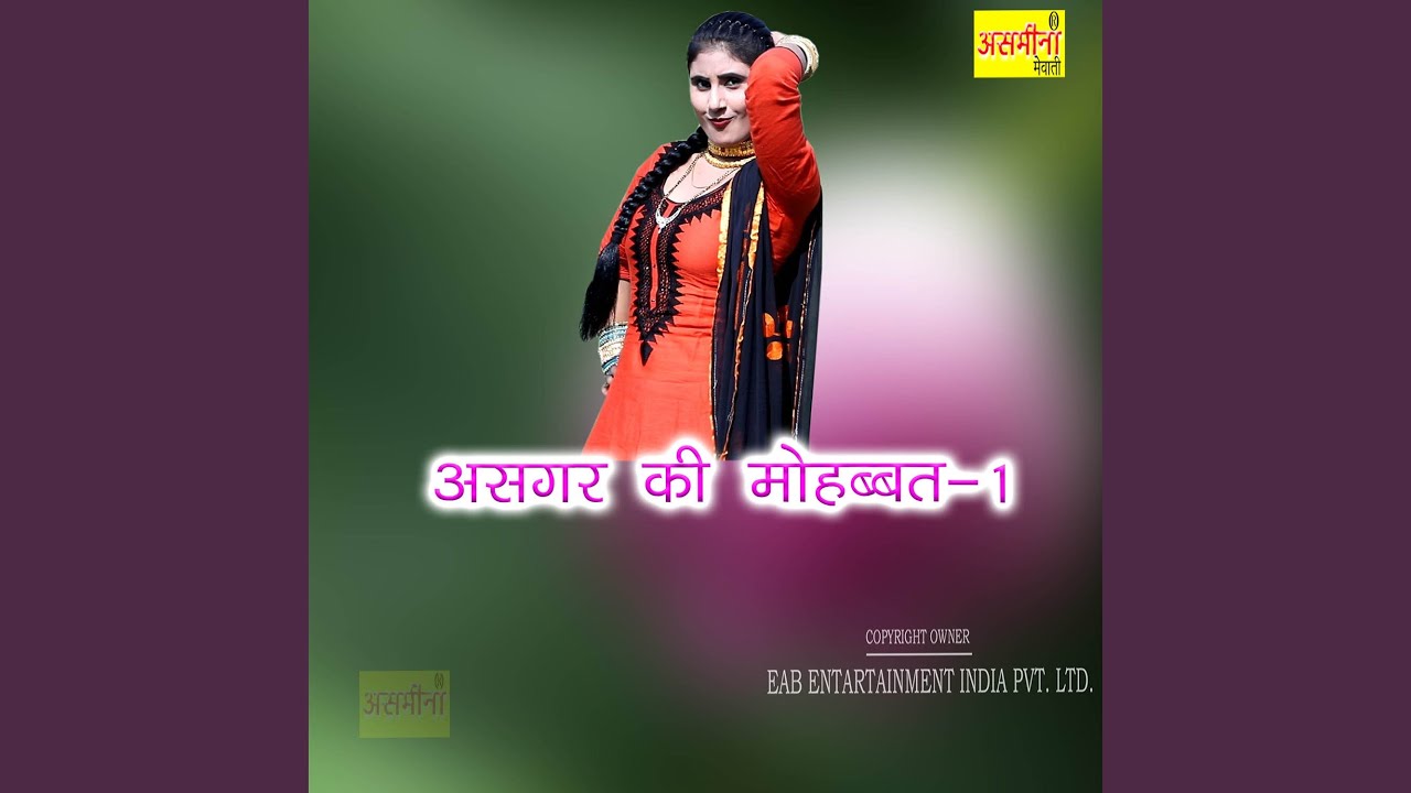 Asgar Ki Mohobbat-1