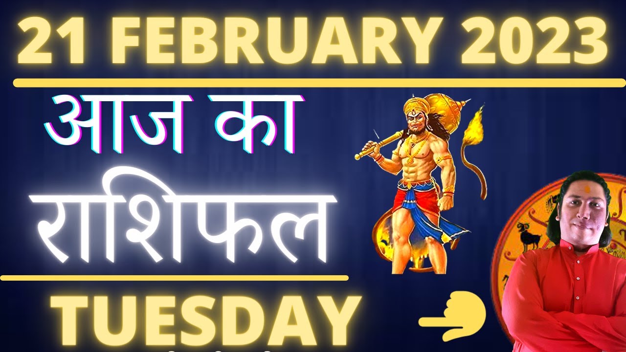 Aaj Ka Rashifal 21 February 2023 Rashifal Aaj Ka Love Rashifal Today Horoscope Dainik Rashifal