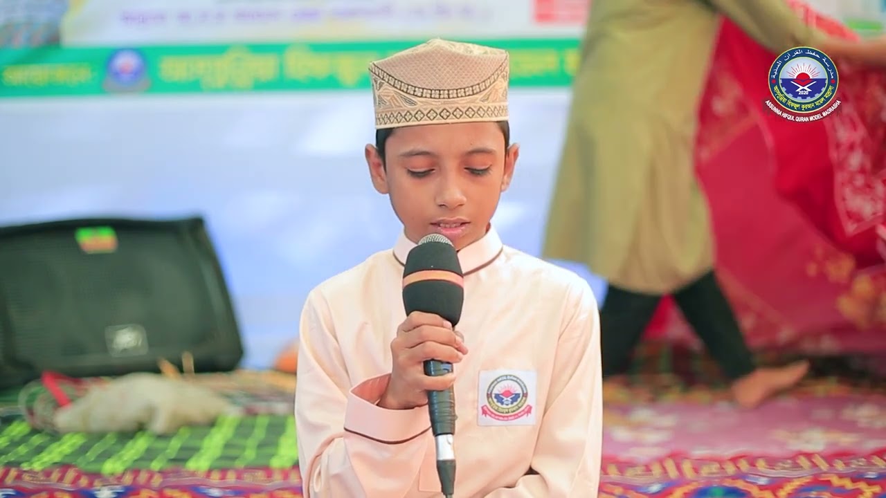 সুমধুর কন্ঠে কুরআন তেলাওয়াত মুহাম্মদ রিফাতুল ইসলাম #quran #beautiful #duet #bangla 
