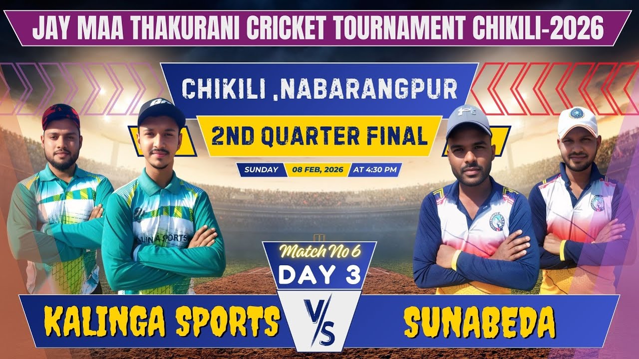 🔴LIVE I DAY 3 | 2ND Q FINAL KALINGA SPORTS vs SUNABEDA I CHIKLI CRICKET TOURNAMNT 2026 , NABARANGPUR