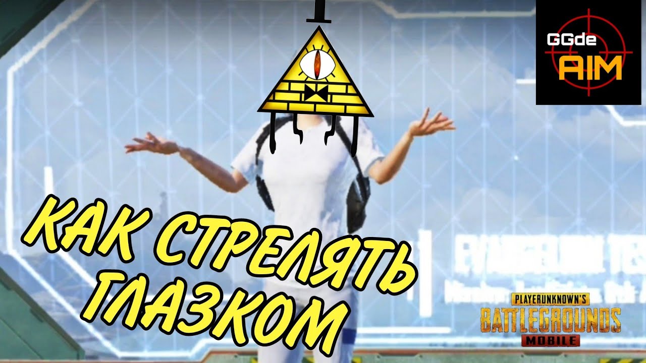 ❗ЭТОТ ЧИТ НЕ ЗАПРЕЩЁН❗Унижение для читеров🤣 