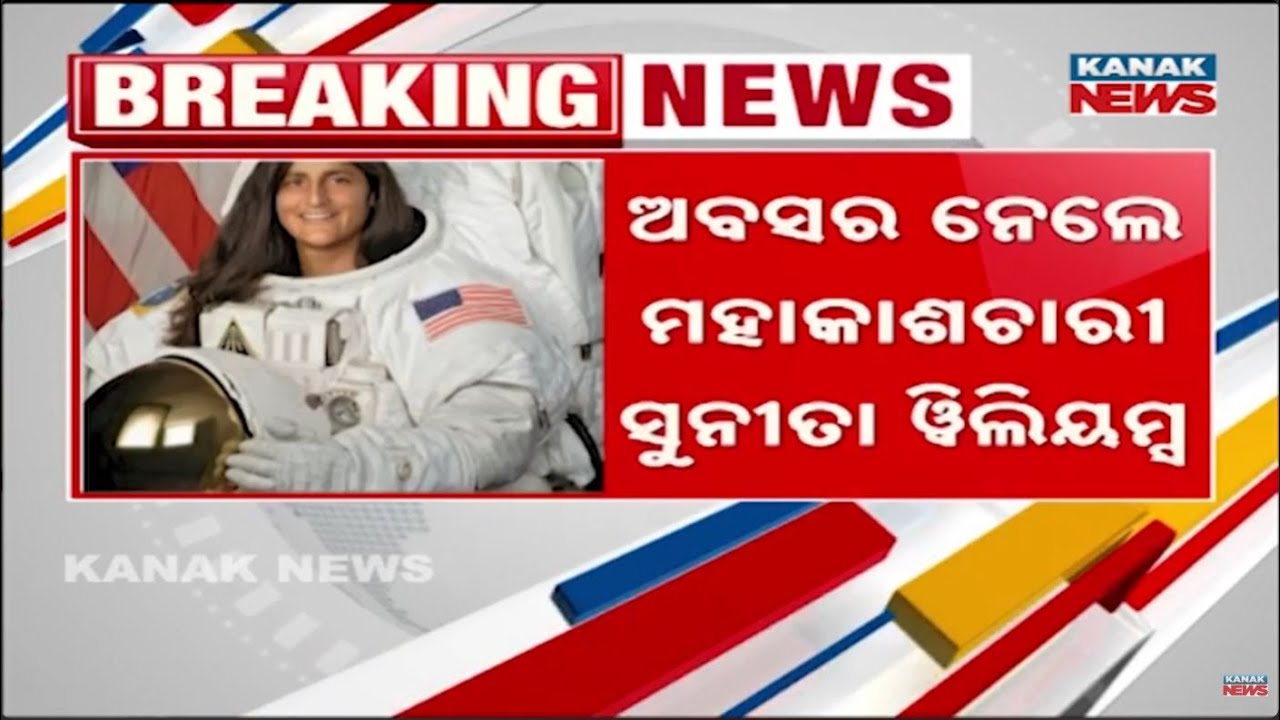 Sunita Williams Retires: Legendary Indian-American Astronaut&rsquo;s Journey
