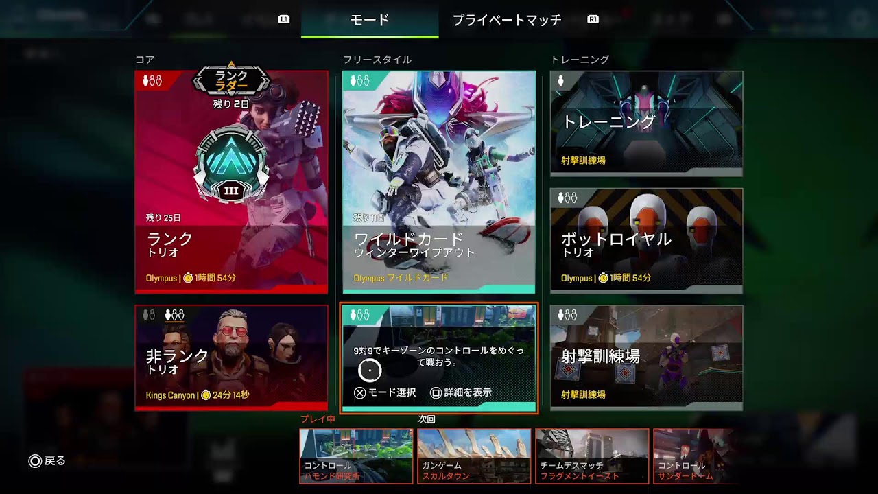 エペ練習