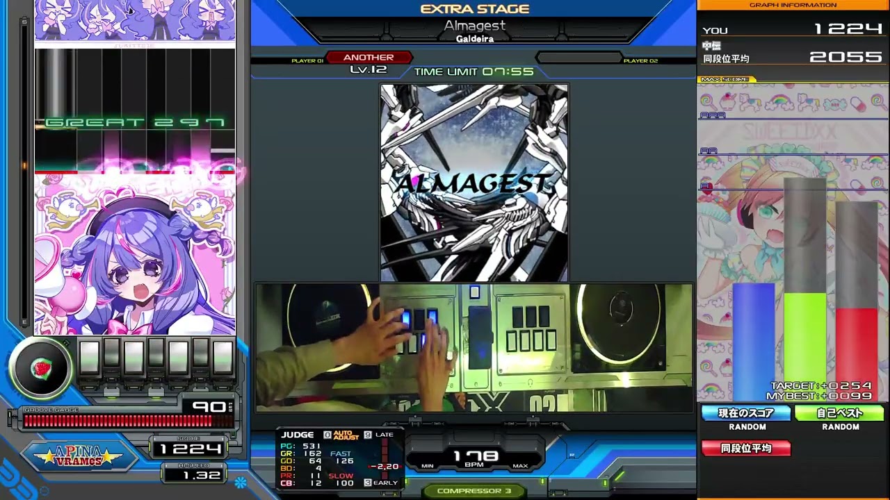 【beatmania IIDX】Almagest / Galdeira SPA HARD