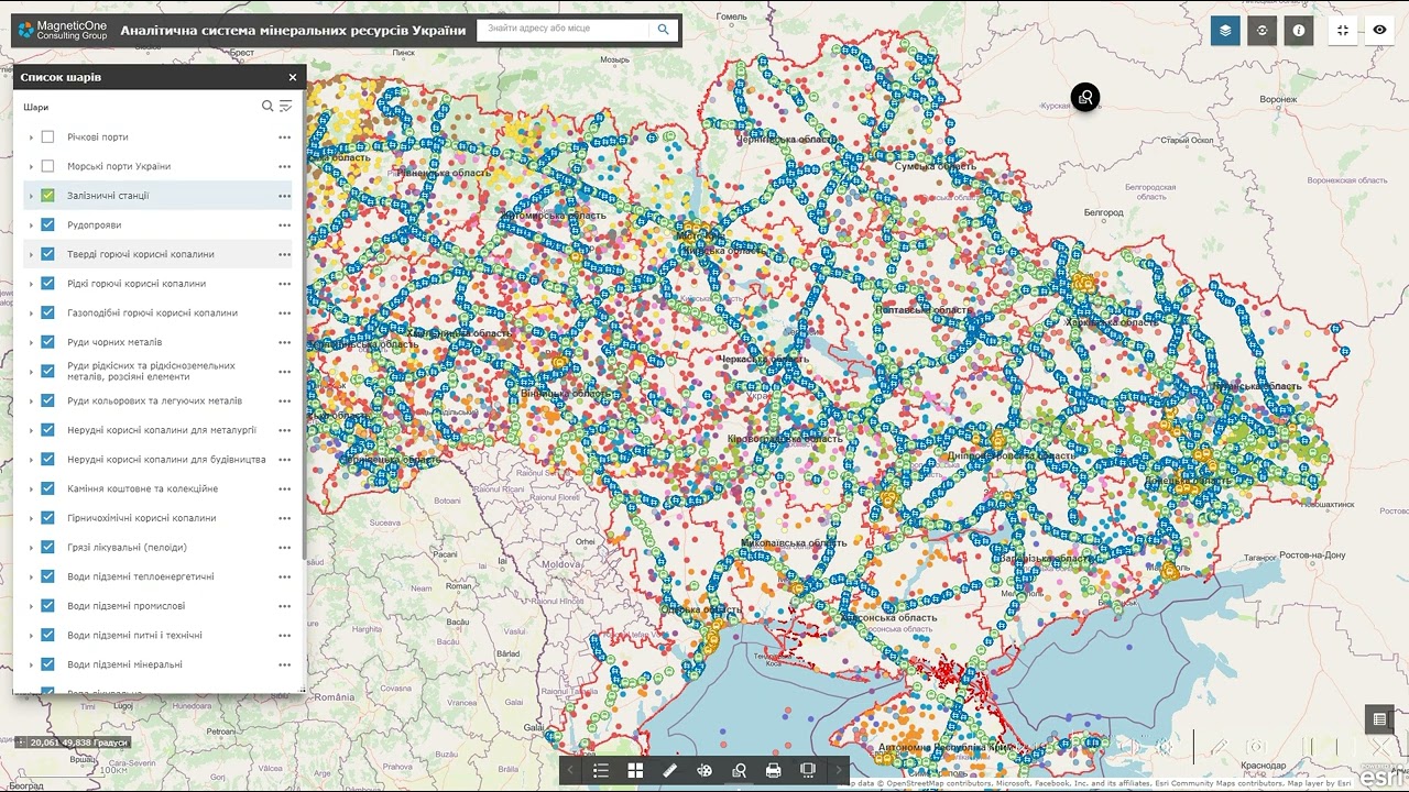 Аналітична система мінеральних ресурсів України