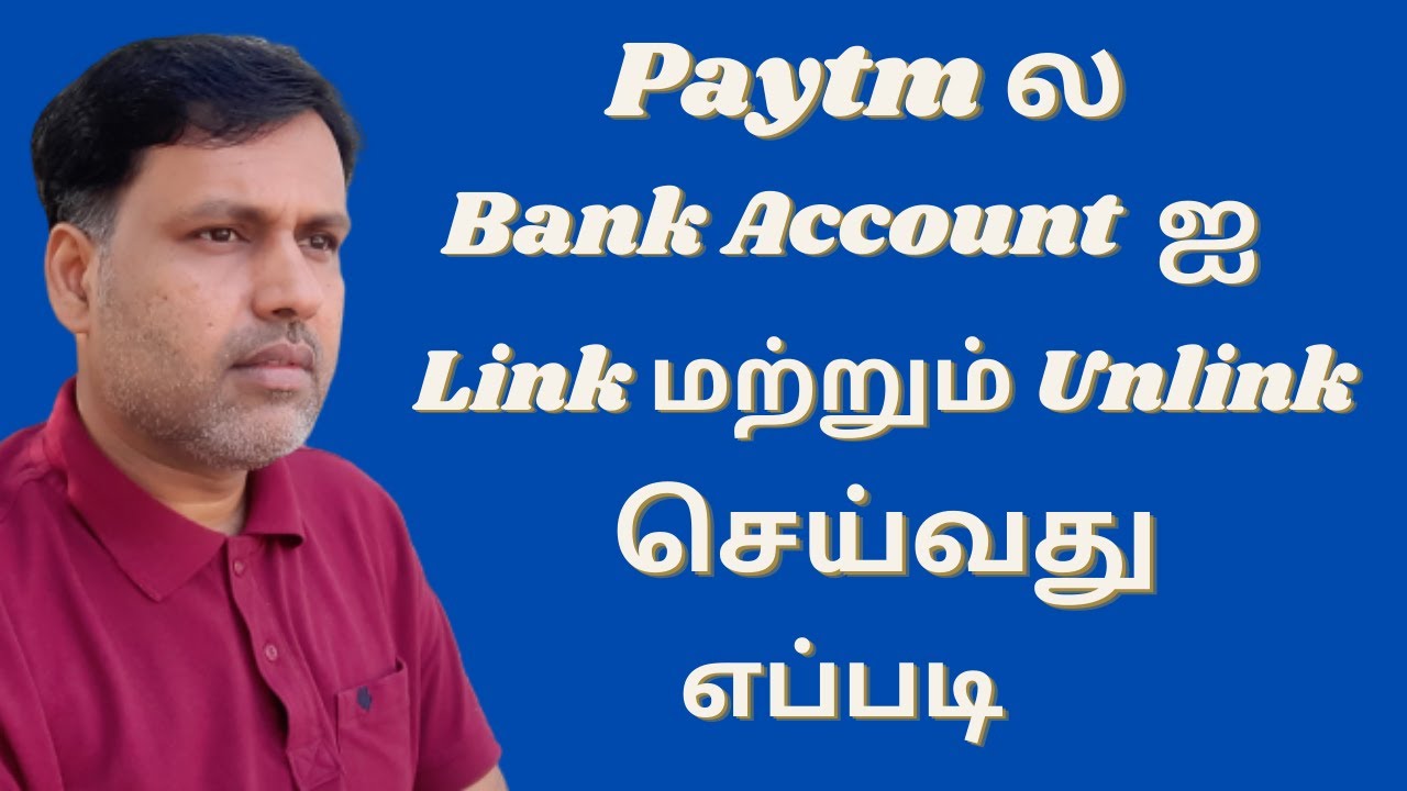 Paytm ல Bank Account ஐ Link மற்றும் Unlink செய்வது எப்படி- How To Add Bank Account on Paytm in Tamil