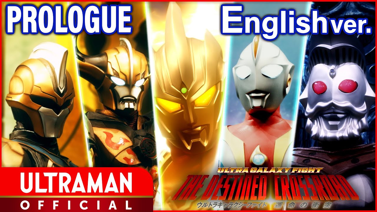[ULTRAMAN] Prologue 