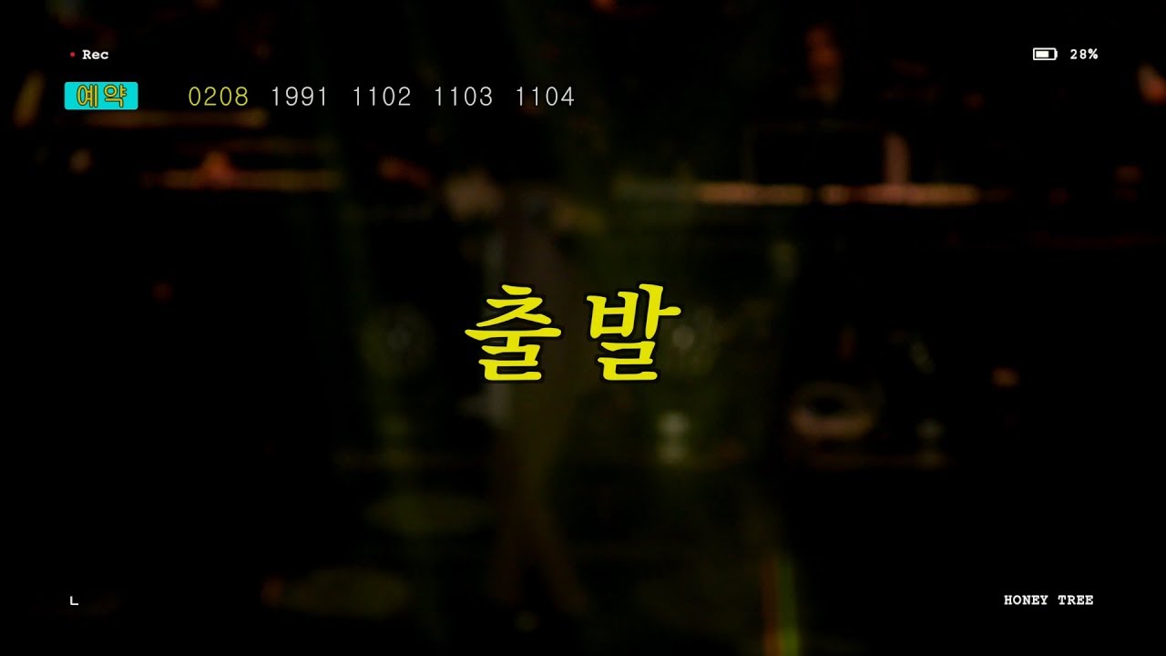 [RECORD OF YOU.]  24track  - 