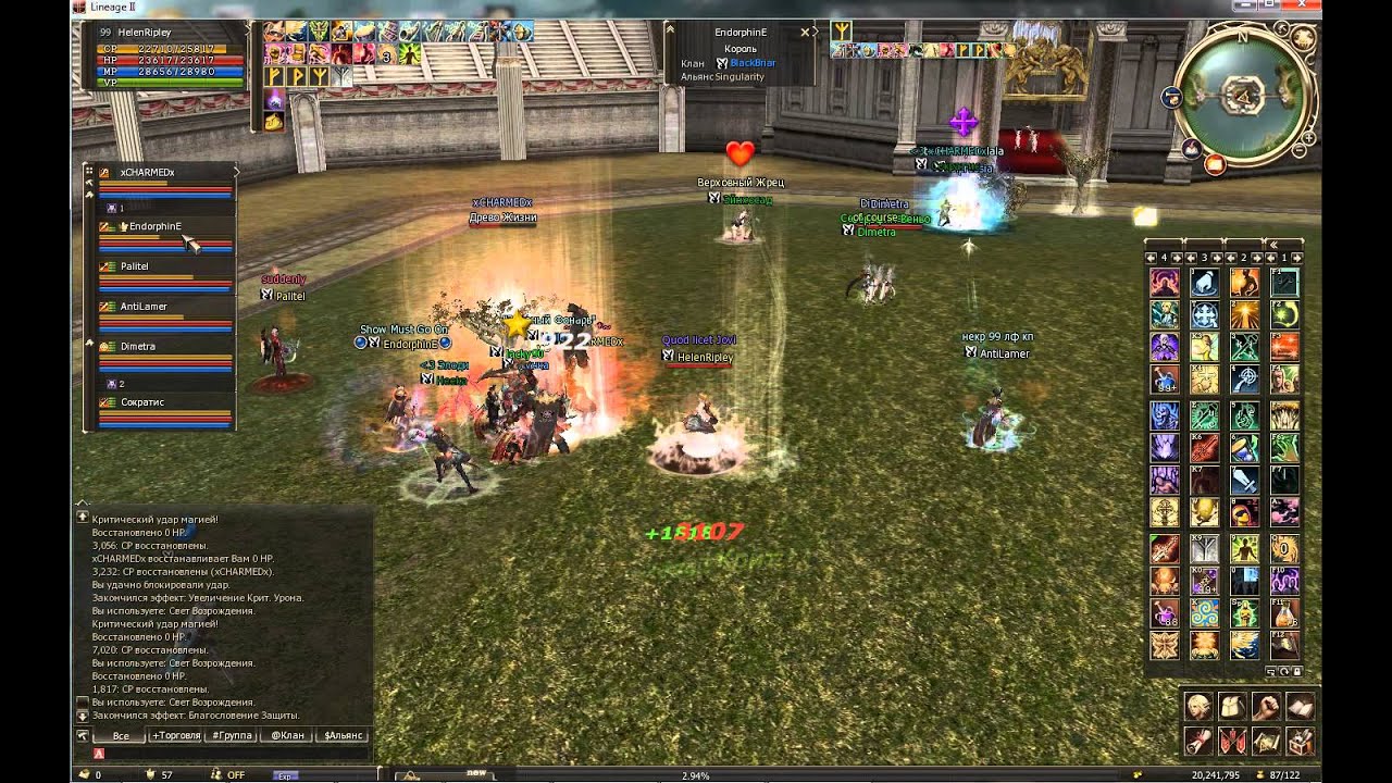 l2. 20130605. PvP.
