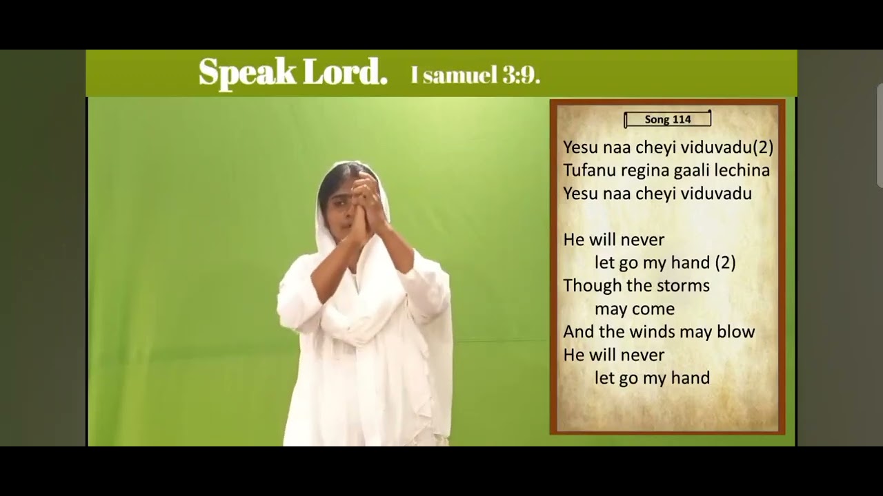 యేసు నా చెయ్యి విడువడు Sunday School Song