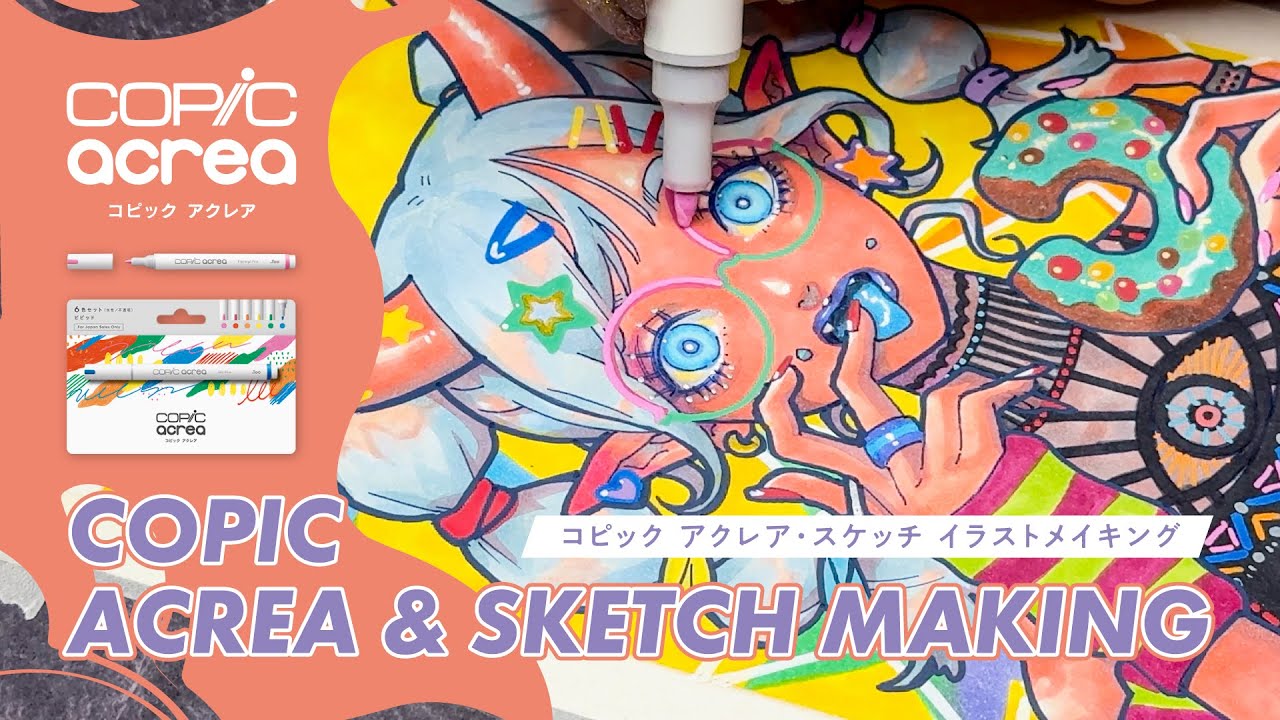 【コピック アクレア】水性不透明マーカーを使ったコピックイラストメイキング