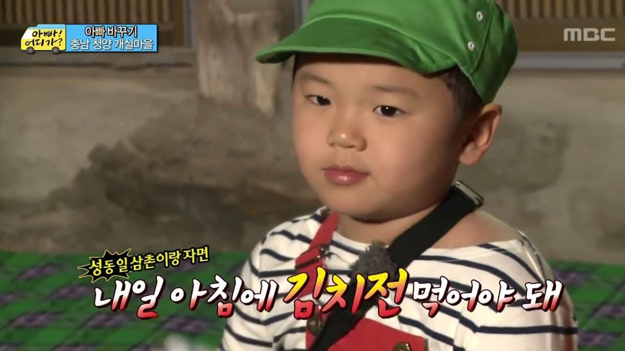 [아빠! 어디가?] 성동일 삼촌이랑 자야 된다는 말에 울음 터진 윤후!, 일밤 20131103