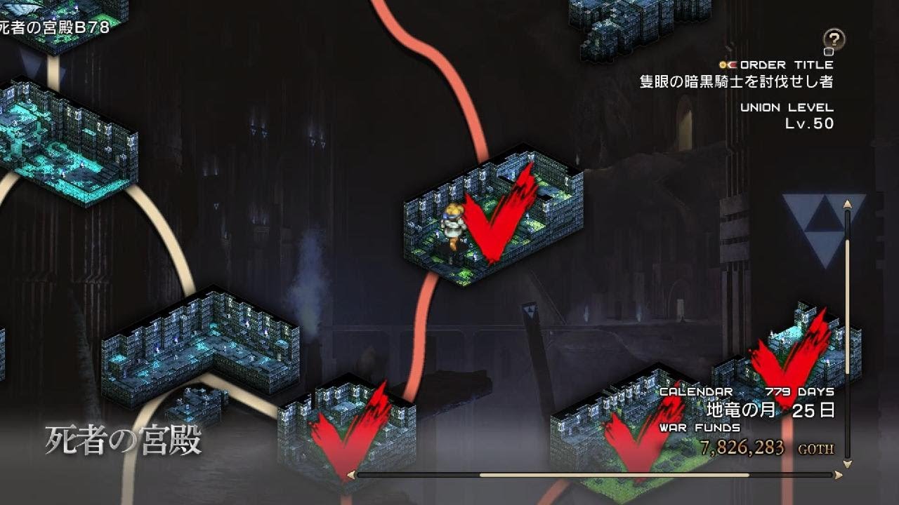 #63 B91♪ #タクティクスオウガリボーン #葬送のフリーレン #リスペクト#gaming #games #gameplay #ゲーム