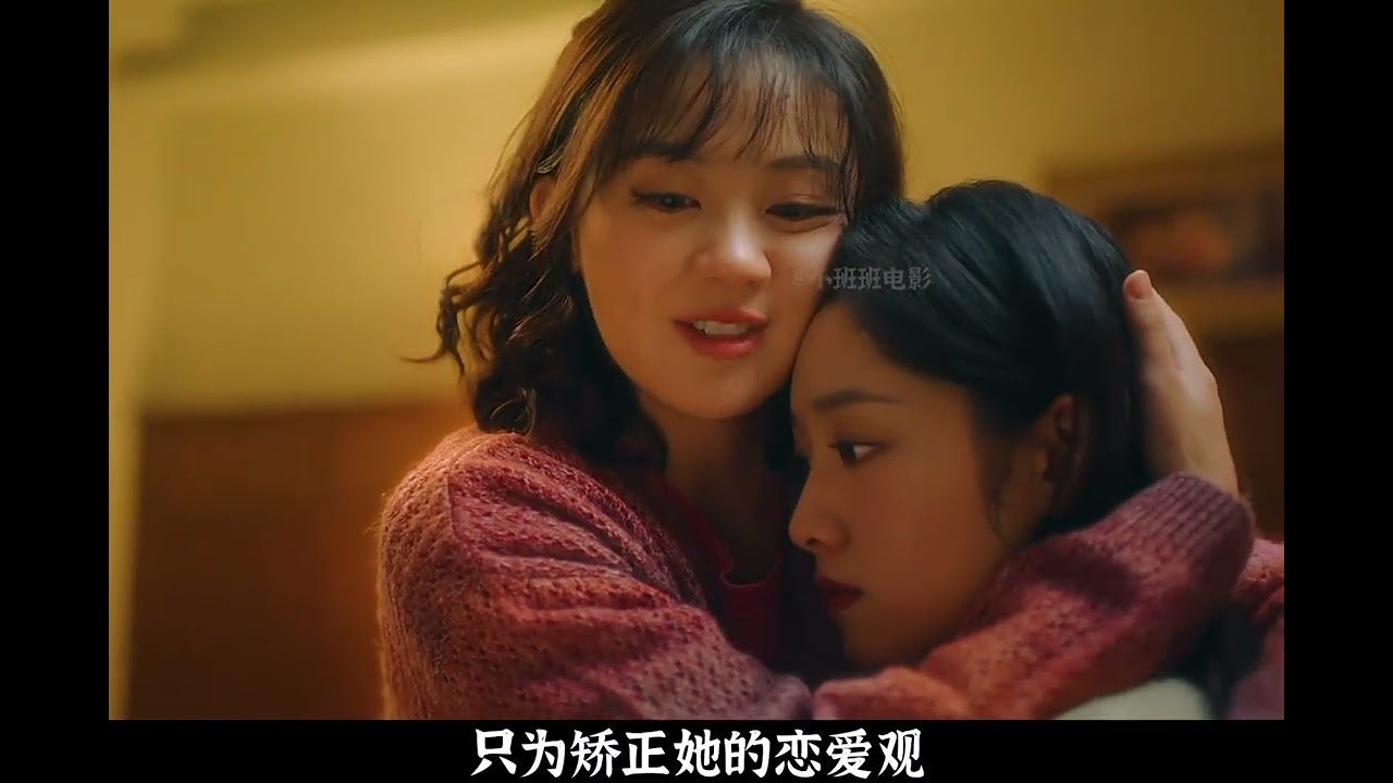 MOVIE SUMMARY ONCE MORE LOVE 1995 - DAI GAO ZHENG, CHEN FANG TONG