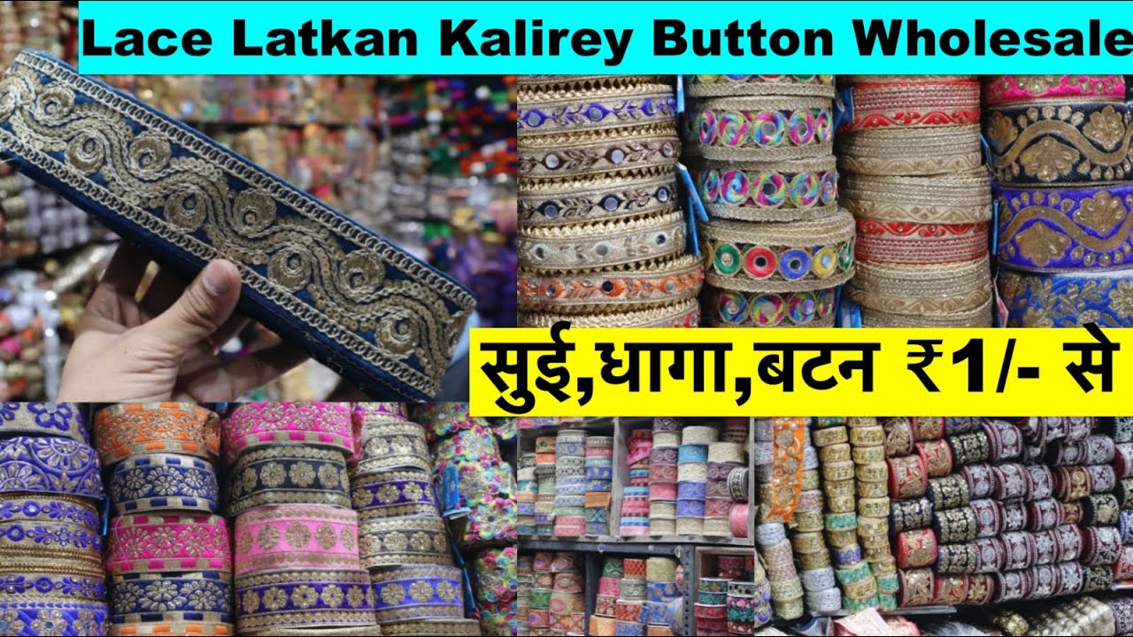 Laces wholesale market in Delhi | Latkan wholesale market in Delhi | Lace Latkan wholesale market