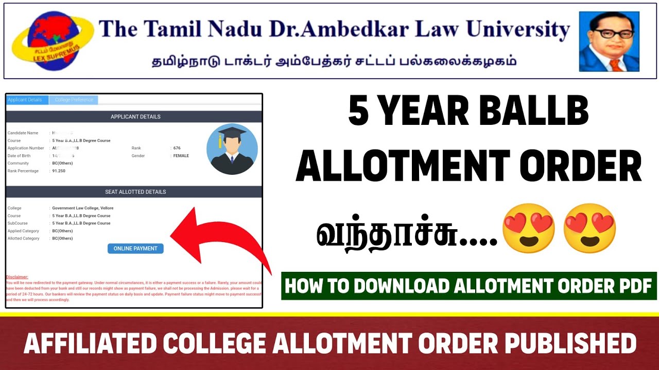TNDALU | 5 Year BALLB Allotment Order Download Online | How to Download Law College Allotment Order