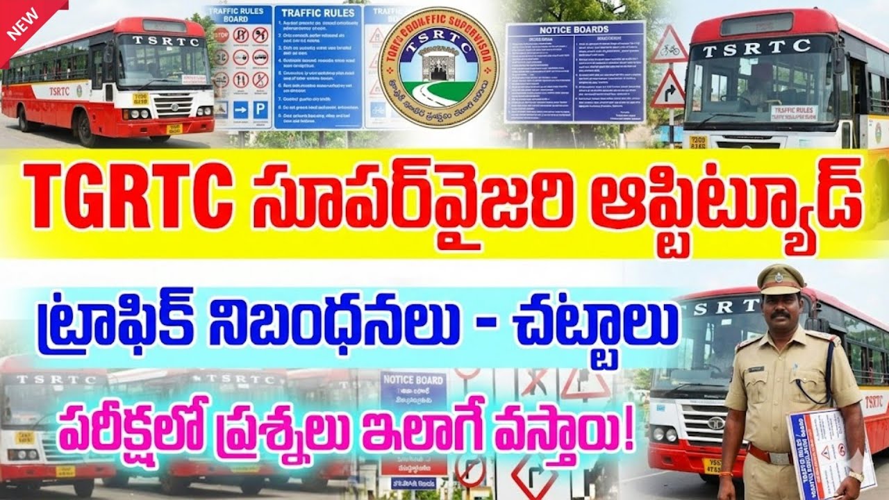 🚦TGRTC నిబంధనలు-చట్టాలు (RTC Principles &Atcs) Traffic & Machanical Supervisor Aptitude MCQs 