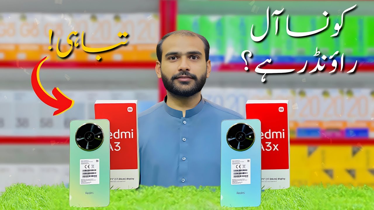 Redmi A3 vs Redmi A3x | Konsa sa Best Option ha?
