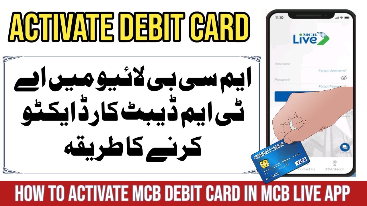 MCB Live| How To Activate MCB Debit Card Through MCB Live App