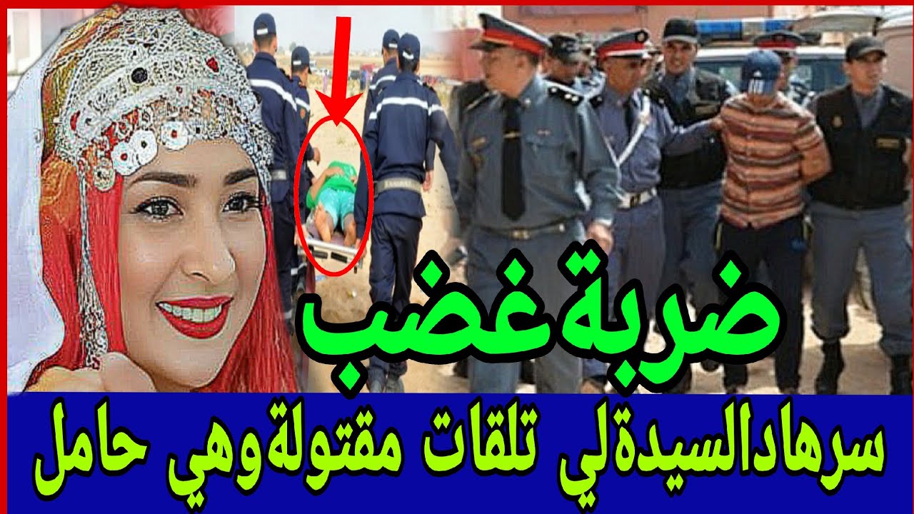 👈السيدةالصويرية لي صفاوها ليهاوهي حامل😱المعنى الحقيقي ديال الدق والسكات وكيدالرجال⁉️