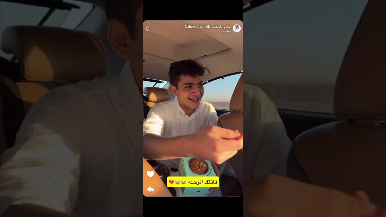 سنابات دحام الضحيك مع اخوانه محمد وسيف ٧ يوليو ٢٠٢٥